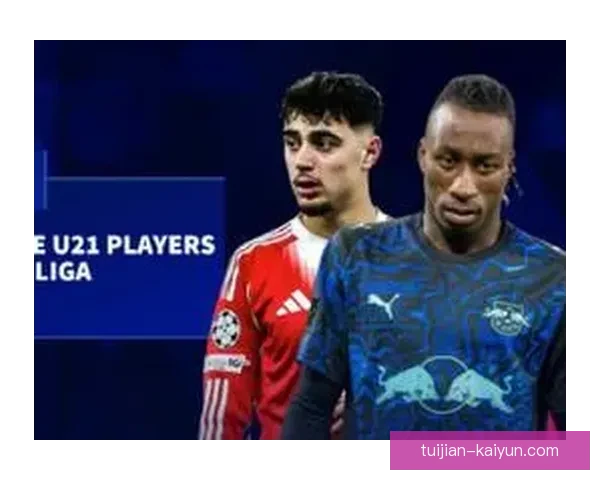 RB莱比锡俱乐部最新动态：新赛季阵容调整与战术规划解析