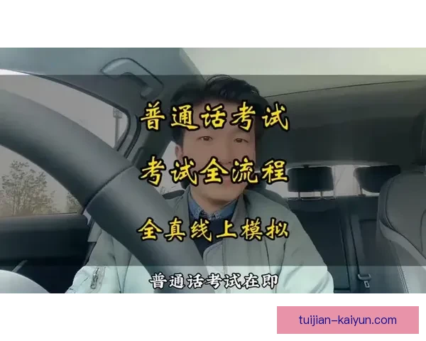 开云手机客户端下载指南与安装使用全流程详解