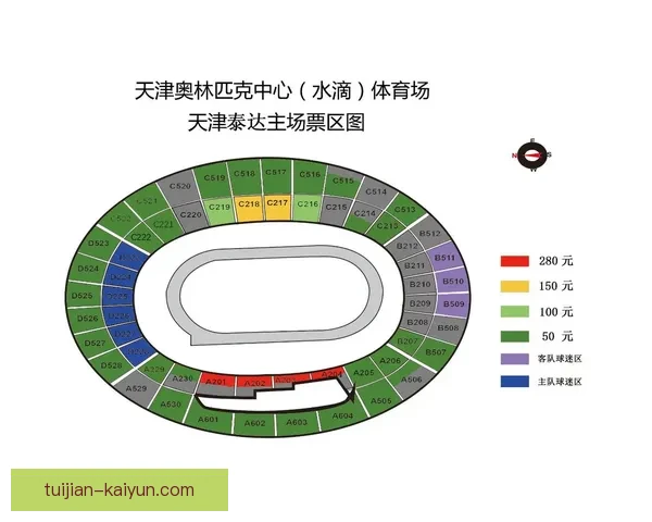 北京市足球联赛最新赛程安排及精彩对阵全览指南