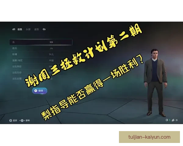 谢菲尔德星期三俱乐部最新动态及未来赛季战略解析 谢菲尔德星期三俱乐部最新动态及未来赛季战略解析